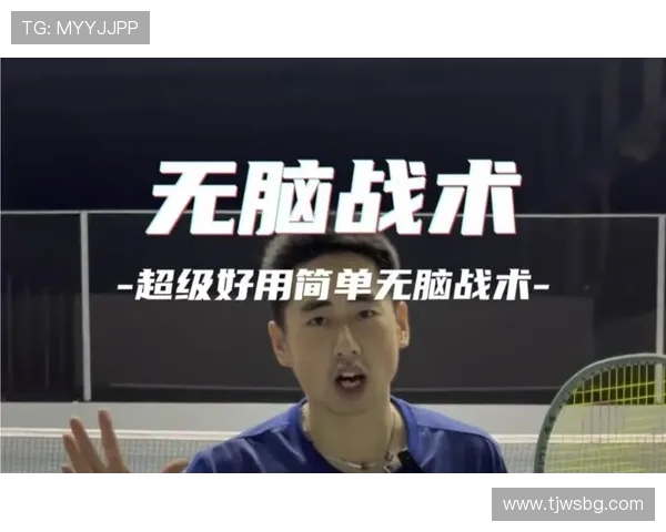 南京网球队配合问题引发热议球员间默契与战术选择成焦点